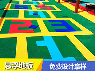 河北廊坊悬浮式地板铺装篮球场组合地垫铺装