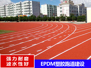北京怀柔区室外彩色橡胶地面安装塑胶跑道面层铺装  北京怀柔彩色橡胶