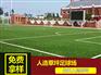 河北廊坊假草坪围挡安装人造草坪面层施工步骤