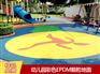 河北霸州幼儿园橡胶地面修补步骤epdm颗粒地面