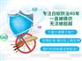 瑞安环保除四害消杀服务有限公司