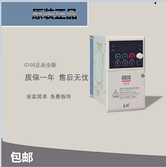 韩国LSLV0002C100-1AN变频器单项0.2KW包邮  CI00紧凑经济型变频器  LSLV0002C100-1N  单项变频器