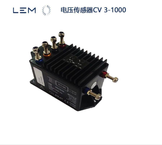 LEM莱姆电压传感器DVL125莱姆代理商  lS电压传感器  AV100-125