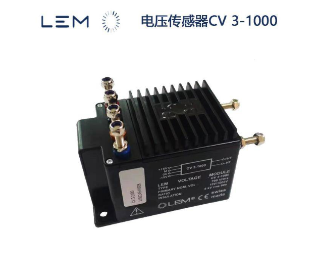 LEM代理高精度电流电压传感器CV3 1000AV100系列  CV3 1000 AV100系列  莱姆电流电压传感器