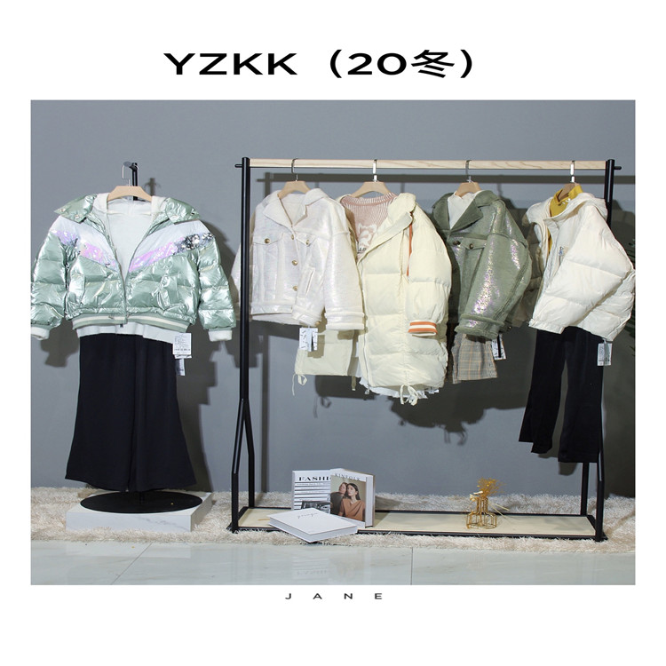 YZKK品牌折扣女装走份20新款冬棉衣羽绒服女装走份货源  库存尾货