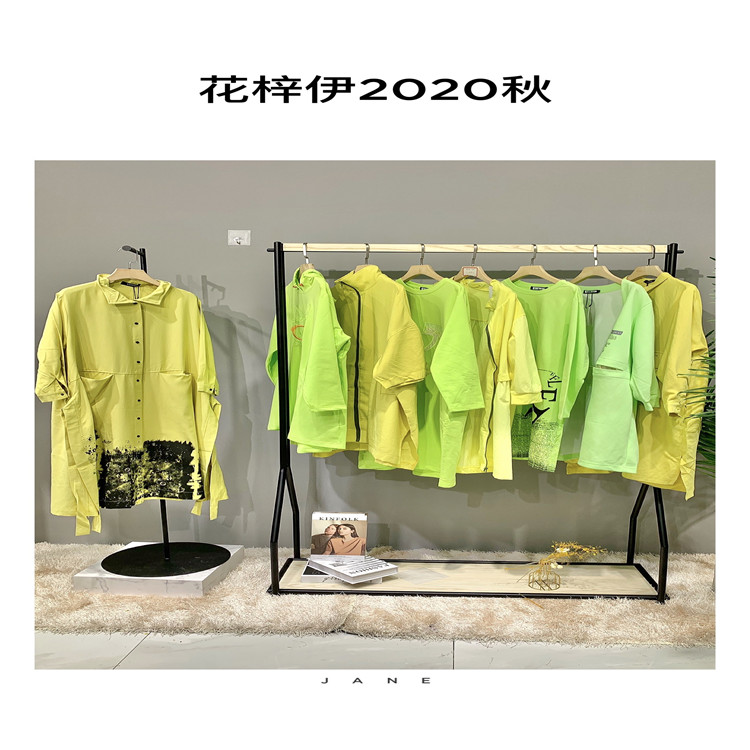 花梓伊2020新款秋装连衣裙品牌折扣女装折扣限卖  批发