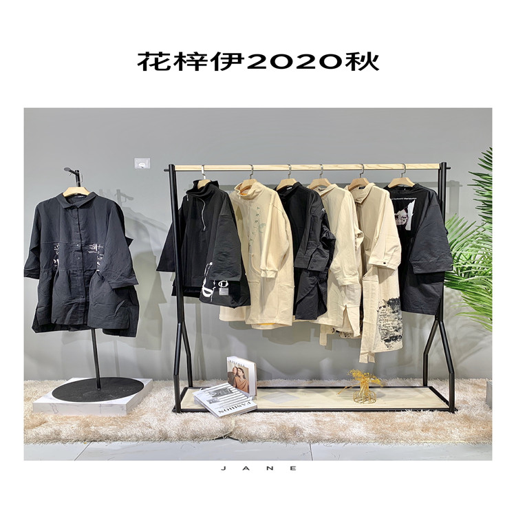 花梓伊2020新款秋装连衣裙品牌折扣女装折扣限卖  批发