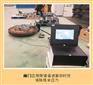 华云振动时效仪 自动扫频振动时效设备 全自动液晶显示
