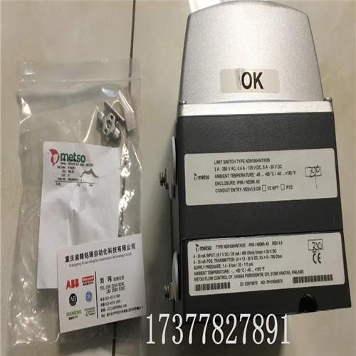 美国STONEL 流量计型号QX2HR02SRA原装供应  美国STONEL 原装供应