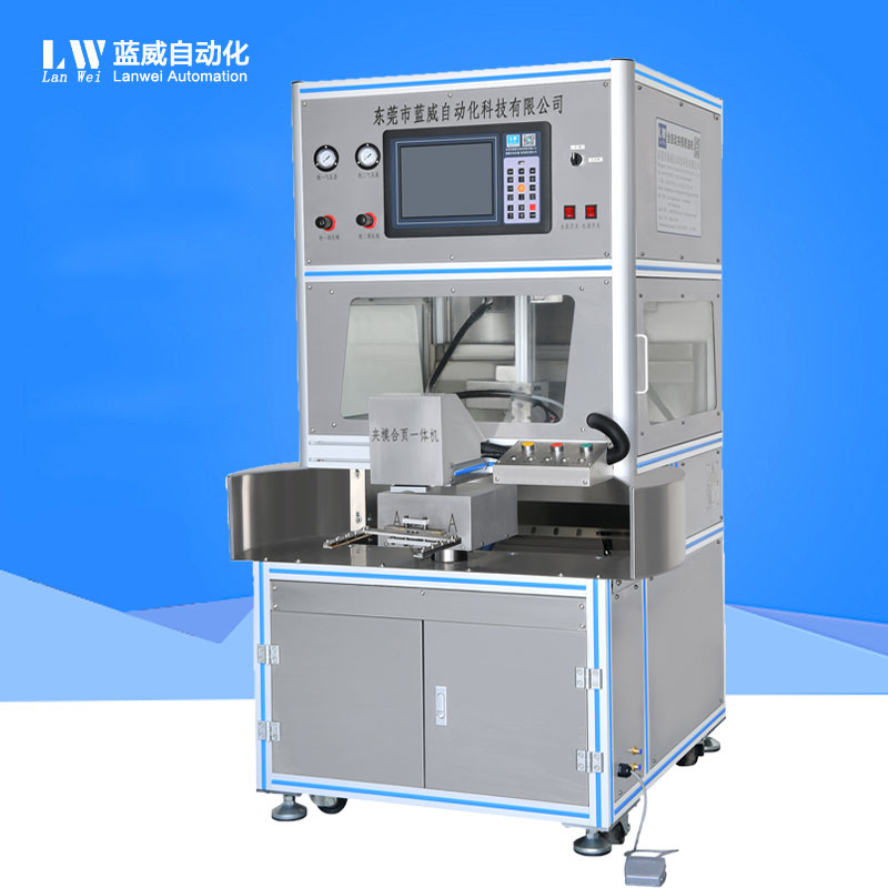 玩具自动合页模喷油机  蓝威全自动合页喷油机  全自动合页喷油线加工  金属自动合页模喷油机