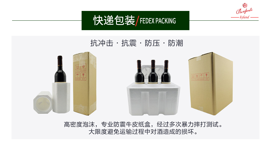 供应批发奔富VIP389干红葡萄酒奔富VIP系列红酒批发
