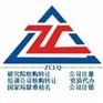 研究院与有限公司的区别