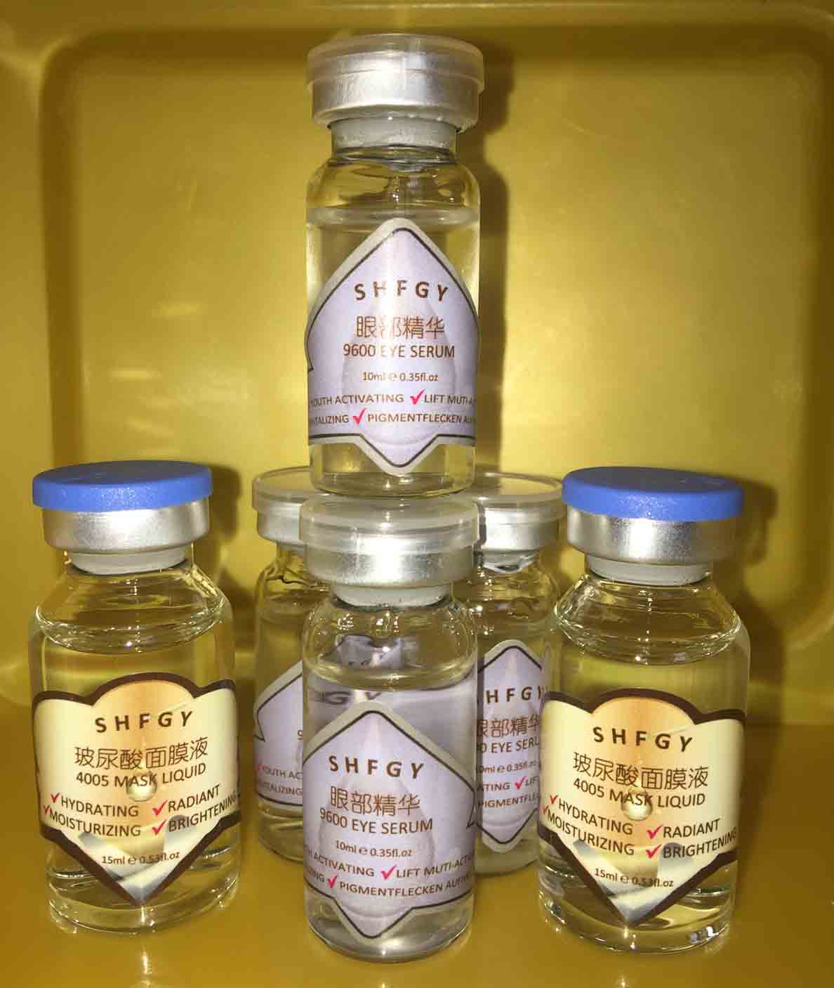 SHFGY世崎 精油精华液  眼部护理精华  艾叶精油  暨大精华精油
