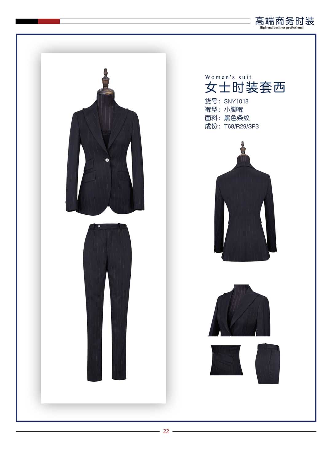 职来职往女士西服时尚休闲职业套装秋季修身2020款  女西服  高端时尚  商务装