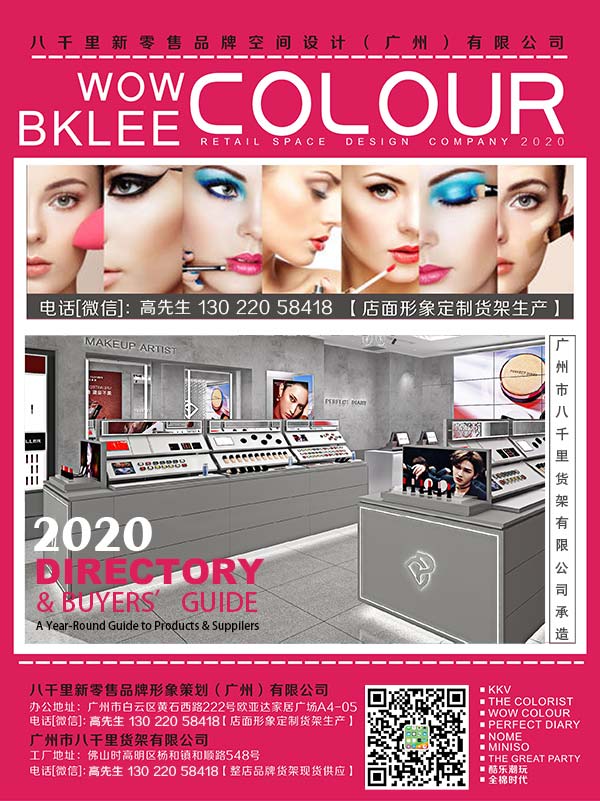 广州八千里品牌形象策划有限公司供应华北区WOWCOLOUR  BKLEEcolour货架  BKLEE爆款货架  WOW COLOUR
