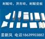安徽耐酸砖经久耐用安全放心供应全国y