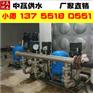 自贡小区管道二次改造变频无负压给水系统