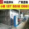 成都小区管道二次改造变频无负压给水系统