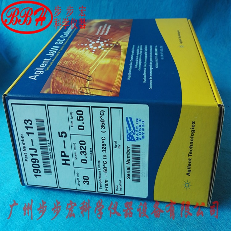 19091s-413 安捷伦 HP-5ms 气相色谱柱