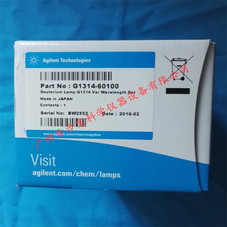 G1314-60100 安捷伦VWD氘灯