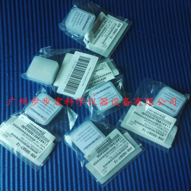 206-50587-12 岛津Shimadzu 高密石墨管