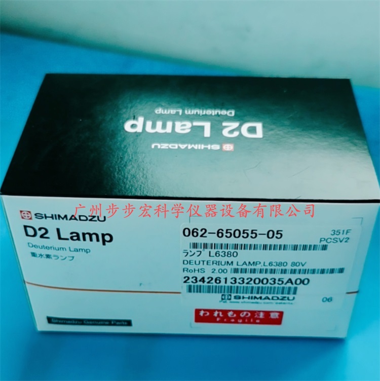 062-65005-05 日本岛津 UV 紫外分光光度计氘灯