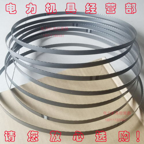 原装日本高速环带锯 高速电锯 HRB-1140 专用锯条