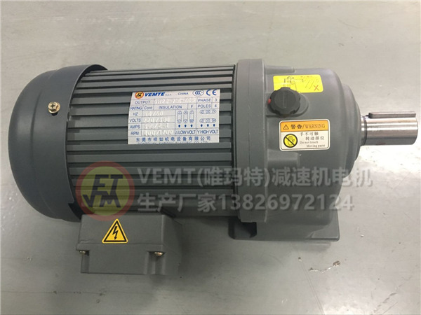 CH-28-1100W-1400S卧式减速机装配图