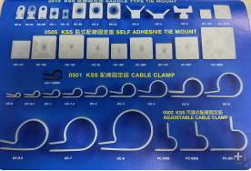 台湾现货KSS排线固定夹,黏式固定夹 FC-0605  KSS背胶式固定夹