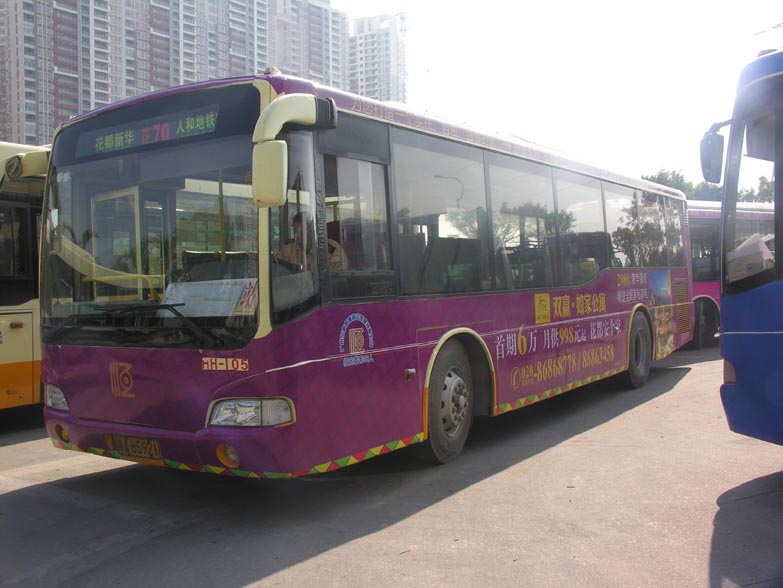 广州市花都公交车身广告&nbsp;&nbsp;广州市花都公交广告&nbsp;&nbsp;花都公交媒体广告公司