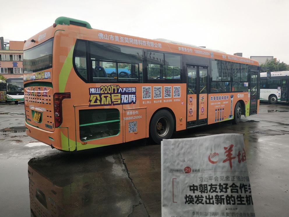 佛山公交广告投放 佛山公交广告媒体主 佛山公交车身广告
