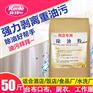 酒店台布桌布重油污用除油粉工装厨衣重油织物冷水机洗洗衣粉