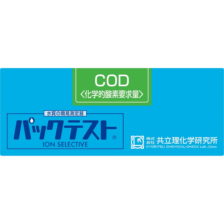 COD(250)水质简易测定器  WAK-COD(H)-2  COD(高范围)