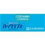 COD(低浓度)水质简易测定器