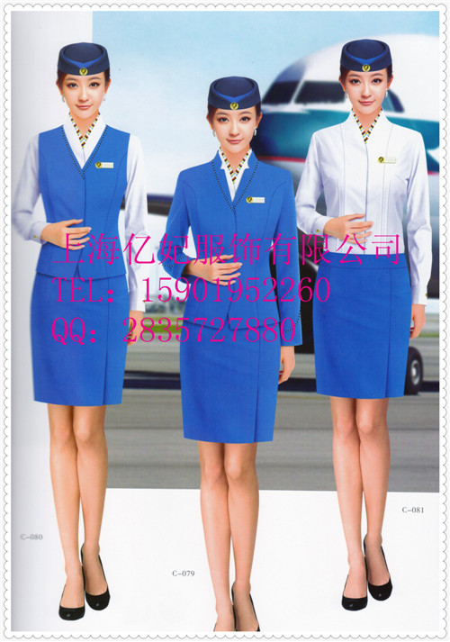 粉色空乘马夹套裙深蓝色空中乘务员工作服女 深蓝色乘务员工服 天蓝色服务员制服