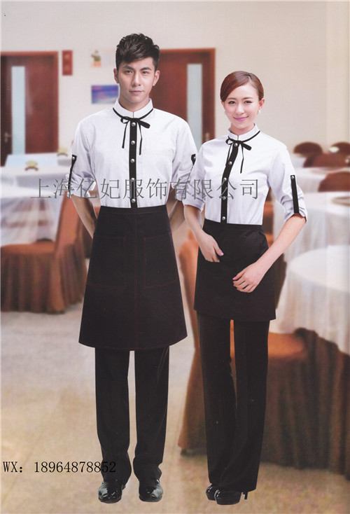 中餐厅服务员工作服衬衫裤子围裙套装定制多色酒店制服