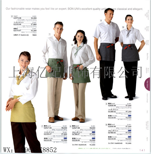咖啡厅工作服时尚衬衫女围裙夏季餐厅服务员工装定制