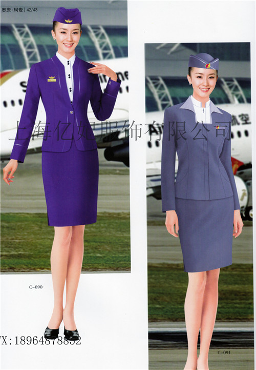 航空服订做技校工作服定制套装女&nbsp;&nbsp;空姐空乘专业制服