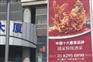 济南城市市区户外墙体灯箱广告 济南大型墙体广告