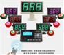 京津冀无线电子抢答器知识竞赛计分器出租租赁