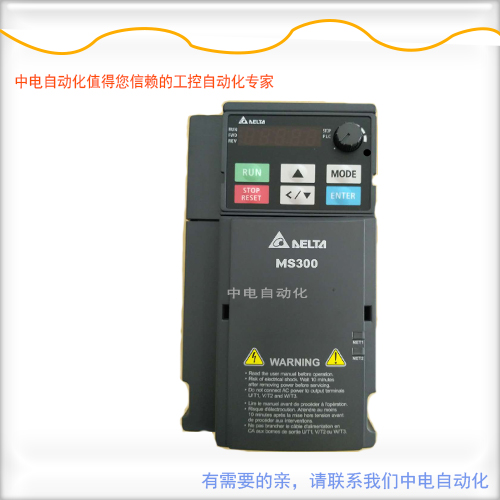 柳州5.5KW 变频器VFD13AMS43ANSAA  台达变频器  广西台达代理商