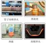 高中频淬火设备