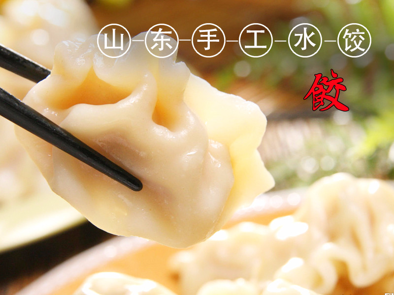 小型水饺生产设备关键设备有哪些  速冻水饺加工设备  速冻水饺设备