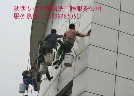 咸阳外墙清洗大楼清洗高空玻璃清洗大型油烟机清洗维修  咸阳高空玻璃清洗  咸阳大型油烟机清洗
