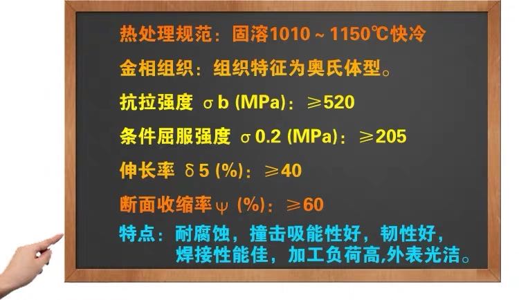 提供通化1.2mm分条不锈钢带厂家直销/量大优惠