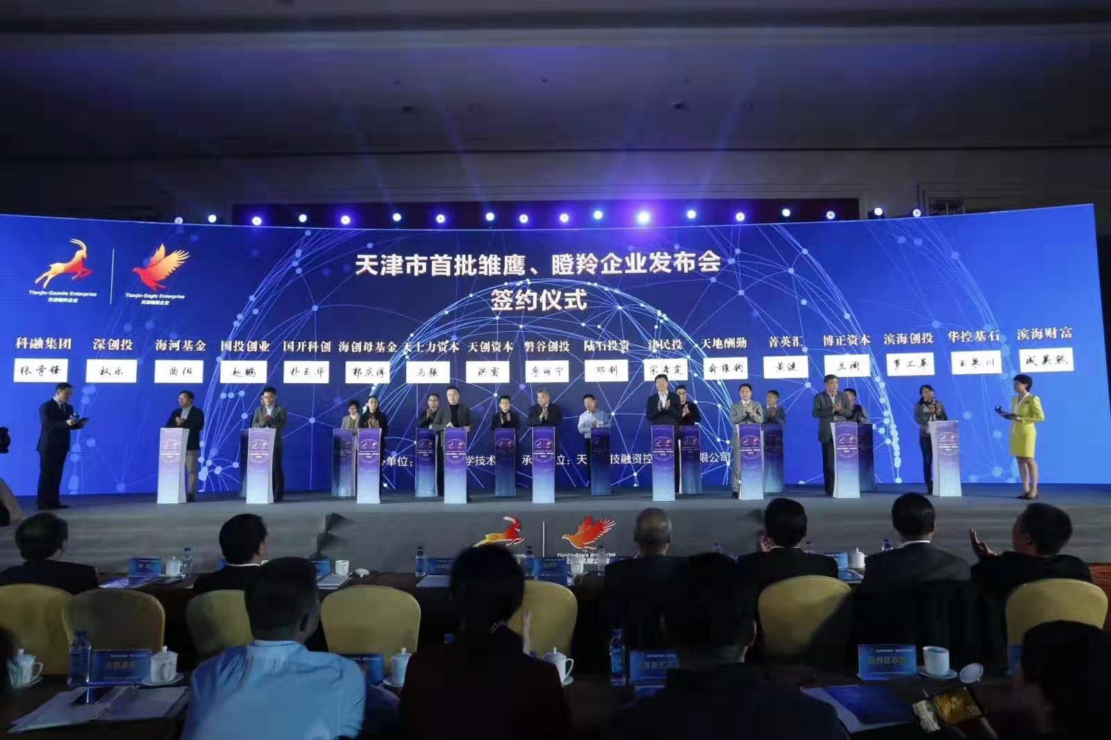 ipad签约 电子签约 平板签约 多人签约大屏签约