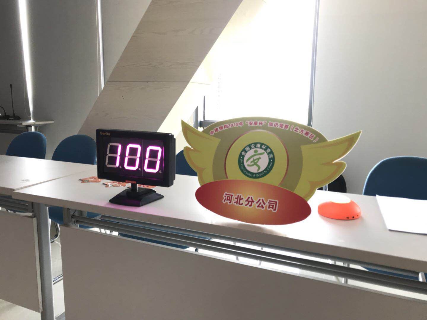 天津无线电子抢答器知识竞赛计分器租赁出租  天津电子抢答器