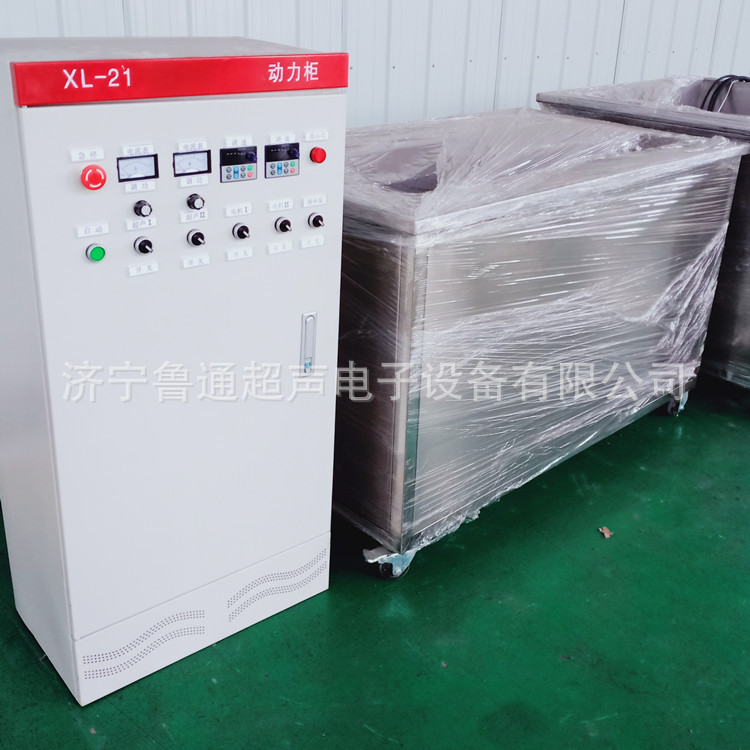 超声波清洗机工业五金模具除油除锈超声波清洗  五金超声波清洗机工业  除油超声波清洗机