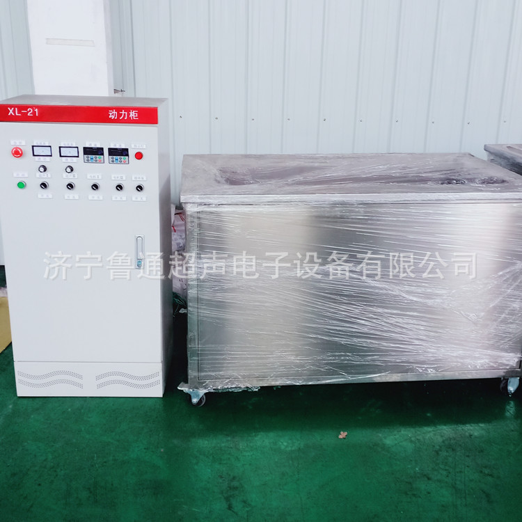 超声波清洗机工业五金模具除油除锈超声波清洗  五金超声波清洗机工业  除油超声波清洗机