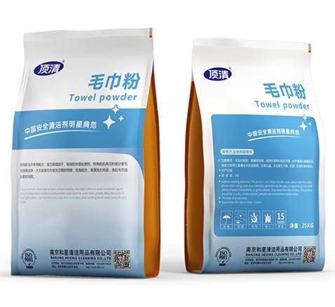 顶清毛巾粉客衣粉批发代理全国包邮限时买一送一  洗衣房洗衣粉